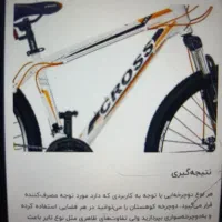 دوچرخه کراس|دوچرخه، اسکیت، اسکوتر|قزوین, |دیوار