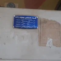 یخچال الکترو استیل ایستاده ویترینی . دوطرف نما|فروشگاه و مغازه|نیشابور, گنبد سبز|دیوار