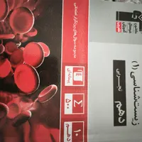 کتاب کمک آموزشی و جزوه|کتاب و مجله آموزشی|تهران, دهقان|دیوار