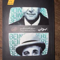 معاوضه کتاب