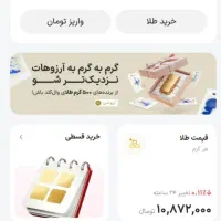 هدیه رایگان