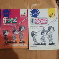 کتاب تست کنکور