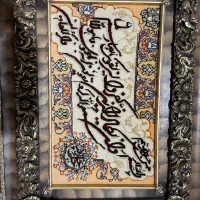 تابلو فرش دستباف وان یکاد نو