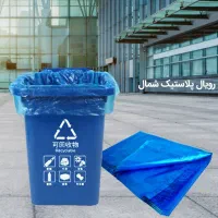 انواع کیسه زباله ضخیم عمده و جزئی