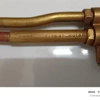 هوا برش زوبان