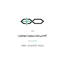 جذب مشاور انتخاب رشته