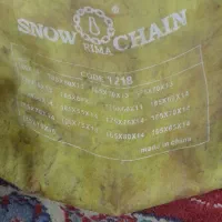 زنجیرچرج پراید