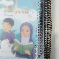فروش کتاب مدارس|لوازم التحریر|اهواز, کیانشهر|دیوار