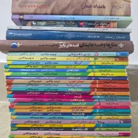 فروش کتاب مناسب تمام سنین