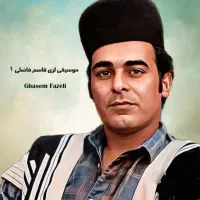 دو تا بلیت واسه کنسرت امروز قاسم فاضلی ساعت 7