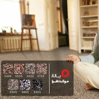 تخفیفان انفجاری (به مدت محدود)|موکت|شیراز, بالا کفت|دیوار