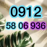 0912-58-06-936