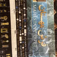 فرش ۱۲ متری|فرش|رشت, آزادگان|دیوار