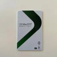 نقد کردن کارت کالاپی فوری در لحظه