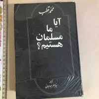 کتاب قدیمی کتابخانه|کتاب و مجله تاریخی|تهران, بهار|دیوار