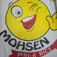 برنج پاکستانی محسن