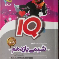 کتاب کمک درسی