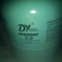گاز R22 برند DY