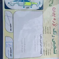 فروش تیبا ۲