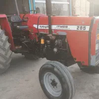 تراکتور 285