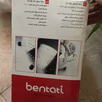 ست ابکش برند بنتاتی اورجینال|آبچکان و نظمدهنده ظروف|اصفهان, سپاهانشهر|دیوار