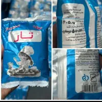 نمک دریایی نمک تصفیه شده تار