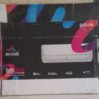 کارتن کولرگازی  ۱۲ هزار evvoli|کولر گازی و فن‌کوئل|کاشان, دشت چال|دیوار