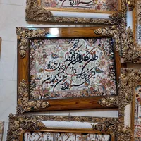 تابلو فرش آیه ونیکاد،۴قل...|تابلو فرش|اصفهان, عطار نیشابوری|دیوار