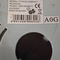 سرخ کن آلمانی با روغن سایز کوچک نو|اجاق گاز و لوازم برقی پختوپز|خمینیشهر, |دیوار