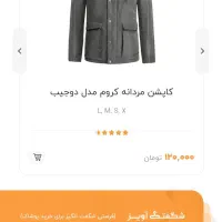 طراحی سایت وردپرس|خدمات رایانه‌ای و موبایل|اصفهان, خواجو|دیوار