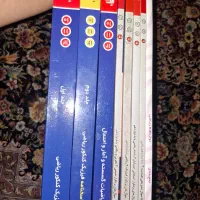 کتاب های کمک درسی یازدهم ودوازدهم ریاضی فیزیک|کتاب و مجله آموزشی|تهران, جردن|دیوار