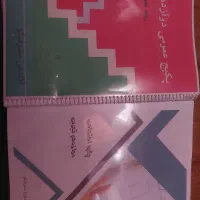 پکیج نهایی  اکادمی مشرفیکو