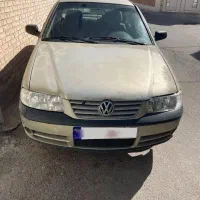 فولکس گل