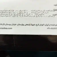 چای شهزاد|خوردنی و آشامیدنی|قم, شهرک امام حسن|دیوار