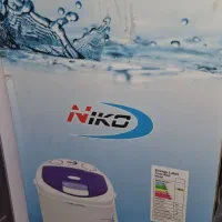 ماشین لباسشویی کود‌ک