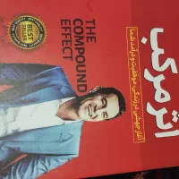 رمان و کتاب|کتاب و مجله ادبی|کرمانشاه, |دیوار