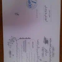 تعدادی جزوه دانشگاهی به قیمت های پایین|کتاب و مجله آموزشی|زابل, |دیوار