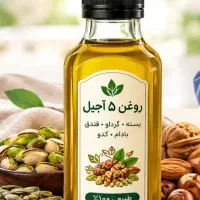 محصولات گیاهی ارگانیک