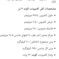 حمل بار بافت ب کرمان،برعکس/داخل استان