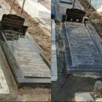 خدمات تخصصی سنگ قبر،مزار-تعمیر،رنگ،پولیش|خدمات پیشه و مهارت|باقرشهر, |دیوار