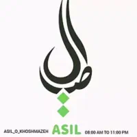 کار در کافه بیکری اصیل