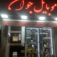 دفتر امور مشترکین