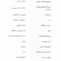 PC stick . کامپیوتر کوچک . کامپیوتر جیبی|رایانه همراه|اصفهان, شفق|دیوار