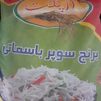 برنج پاکستانی
