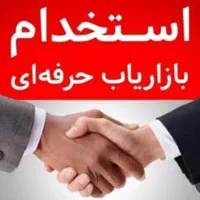 بازاریاب