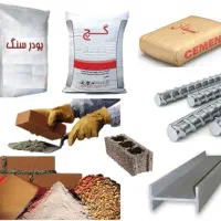 پیمانکاری،اخذ پروانه،دیوار کشی،ویلا سازی،مصالح