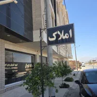 زمین 120متری  ودونبش استقلال