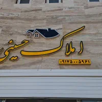 فروش اپارتمان ۹۸متری