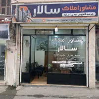 فروش مغازه ۱۶م خیابان طالقانی