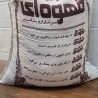 برنج قهوه‌ای سبوس دار